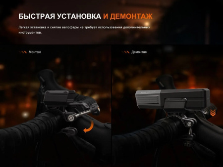 ВелоФонарь Fenix BC22R 1400 Lumen (Luminus SST40, ARB-L18-3400mAh)